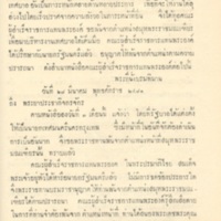 2558-04-01 10-50-12_1099.jpg