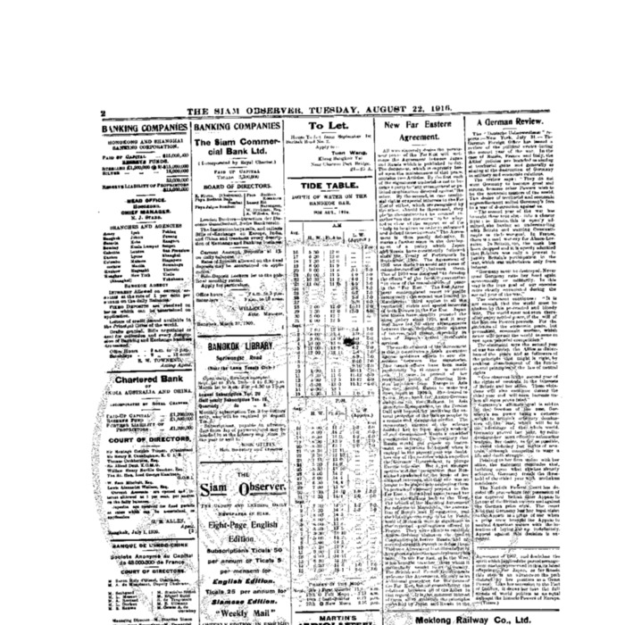 The Siam Observer. Vol.42., No. 187 (August 22, 1916)<br /><br />
<br /><br />
