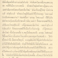 2558-04-01 10-27-17_1064.jpg