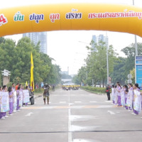 สาธารณสุขสร้างประวัติศาสตร์ ปั่นจักรยาน 4 ภาค เลิกบุหรี่
