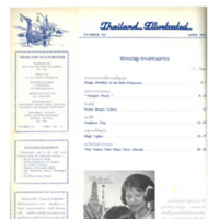 Thailand Illustrated ฉบับที่ 121 เดือนเมษายน พ.ศ. 2508