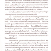 2559-02-05 13-24-57_0801.jpg