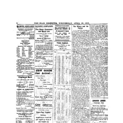 The Siam Observer. Vol.42., No. 92 (April 26, 1916)
