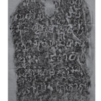 จารึกวัดดอนแก้ว