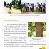ตามรอยพระบาทปราชญ์แห่งสยาม (49)_resize.jpg