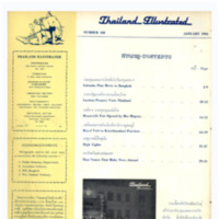 Thailand Illustrated ฉบับที่ 108 เดือนมกราคม พ.ศ. 2507