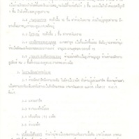 2558-03-20 09-54-27_0354.jpg