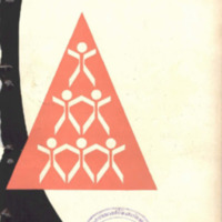 วารสารข้าราชการ ปีที่ 11 ฉบับที่ 9 กันยายน 2509