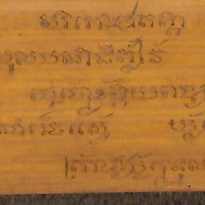 167. มหานิปาตวณฺณนา (เวสฺสนฺตรชาตก) ชาตกฏฺกถา ขุทฺทกนิกายฏฺฐกถา (พระมหาเวสฺสนฺตรชาฎก หิมวนฺตวณฺณนา_นครกัณฑ)