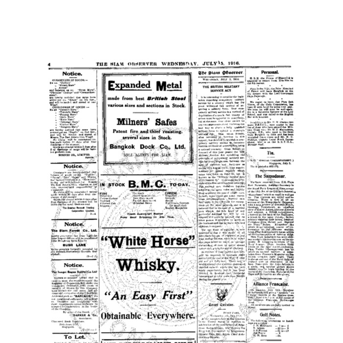 The Siam Observer. Vol.42., No. 149 (July 5, 1916)