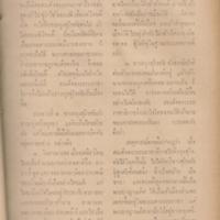 020(41) ปีที่8 เล่ม3.jpg