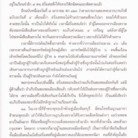 2559-02-05 13-31-08_0812.jpg