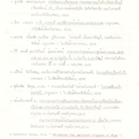 2558-03-20 10-39-11_0375.jpg