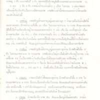 2558-03-20 09-43-22_0333.jpg