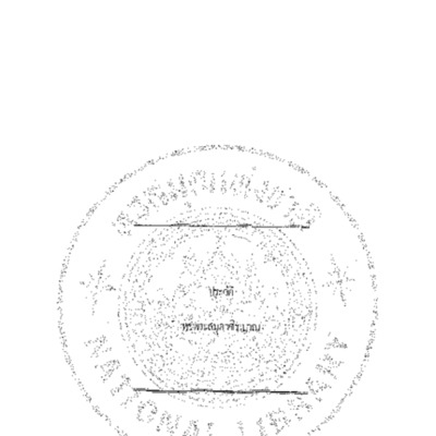 ประวัติหอพระสมุดวชิรญาณ<br /><br />
