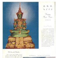 Thailand Illustrated เล่มที่ 15 เดือนมกราคม พ.ศ. 2496