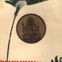 ไทยเขษม ปีที่ 8 เล่มที่ 10 วันที่ 15 เดือนกุมภาพันธ์ พ.ศ.2474