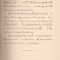 2558-03-26 10-26-30_13.jpg