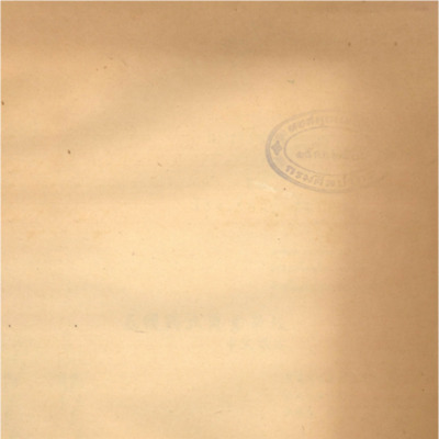 แบบเรียนภาษาจีนสำหรับโรงเรียนพณิชยการ<br /><br />
