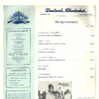 Thailand Illustrated เดือนกันยายน พ.ศ. 2506