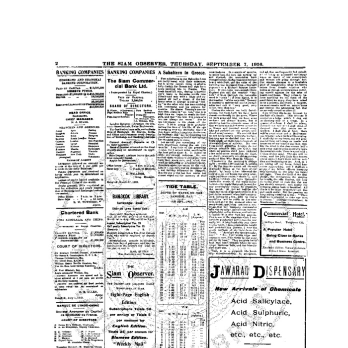 The Siam Observer . Vol.42., No. 201 (September 7, 1916)