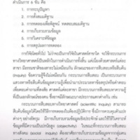 CCF04042558_00006 - Copy.jpg