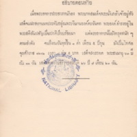 2558-03-26 11-48-46_46.jpg