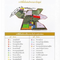 ตามรอยพระบาทปราชญ์แห่งสยาม (34)_resize_resize.jpg