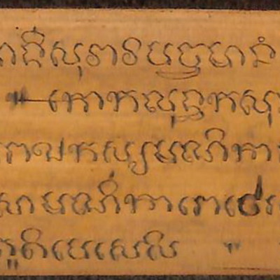 100. ธมฺมปทวณฺณนา ธมฺมปทฏฺฐกถา ขุทฺทนิกายฏฺฐกถา. (พฺรธมฺมปท ขั้นปลาย)