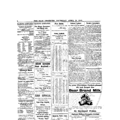 The Siam Observer. Vol.42., No. 84 (April 13, 1916)