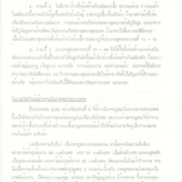 2558-03-20 09-48-09_0342.jpg