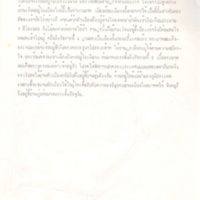 2558-03-20 10-35-22_0368.jpg