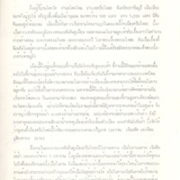 2558-03-20 09-33-33_0315.jpg