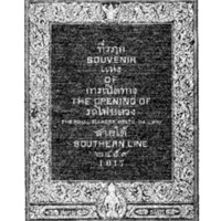 ที่รฦกแห่งการเปิดรถไฟหลวงสายใต้ 2459