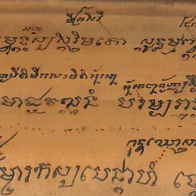 173. ธุตงฺคกถา.(เตรสธุตงฺค).