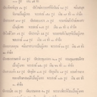 2558-03-26 11-30-28_37.jpg