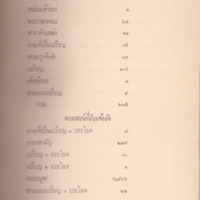 2558-03-26 11-14-12_29.jpg