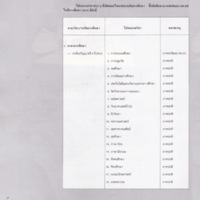 CCF08022559_00033 (2).jpg