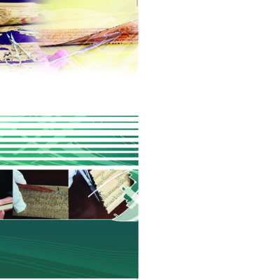 ความรู้ด้านการซ่อมอนุรักษ์คัมภีร์ใบลาน