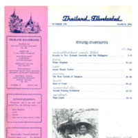 Thailand Illustrated ฉบับที่ 130 เดือนมีนาคม พ.ศ. 2509