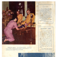 Thailand Illustrated เล่มที่ 9 เดือนกรกฎาคม พ.ศ. 2496