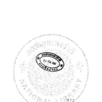 แบบเรียนชั้นประถมศึกษา (ประถมปีที่ 4) วิชาธรรมชาติศึกษา เรื่อง ในนามีข้าว<br /><br />
