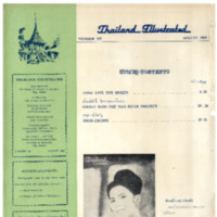 Thailand Illustrated ฉบับที่ 169 เดือนสิงหาคม พ.ศ. 2512