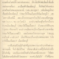 2558-04-01 10-42-46_1087.jpg