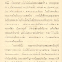 2558-04-01 10-17-50_1057.jpg