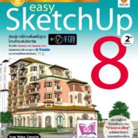 easy ShetchUP8 2nd edition<br /><br />
