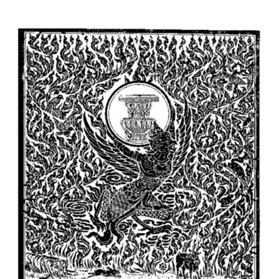 สมุดภูมิราชภักดีราชานุสรณ์ ในรัชกาลที่ 9 พุทธศักราช 2497<br /><br />
