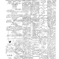 หนังสือพิมพ์กรุงเทพเดลิเมล์ ปีที่ 6 ฉบับที่ 1729 วันที่ 7 พฤศจิกายน 2458