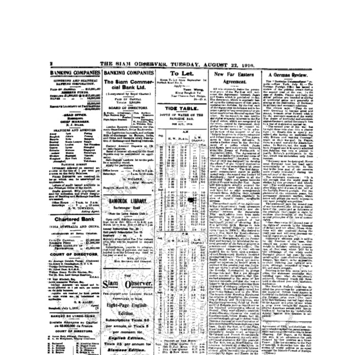 The Siam Observer . Vol.42., No. 188 (August 23, 1916)