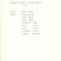 2558-03-20 09-30-44_0311.jpg